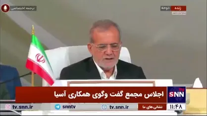 پزشکیان: رژیم صهیونیستی به زودی مجازات خواهد شد