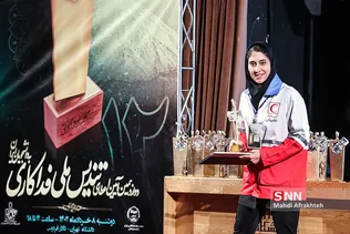 سیفل