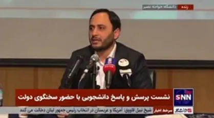 واکنش سخنگوی دولت به شعار &laquo;زن، زندگی، آزادی&raquo; و برهم زدن جلسه پرسش و پاسخ دانشجویی توسط برخی دانشجویان