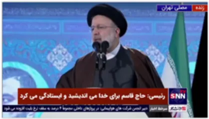 رئیسی: اگر جمهوری اسلامی آسیب ببیند، امنیت جهان در خطر است