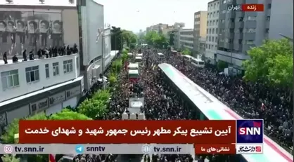 تصاویر هوایی از سیل عظیم مردم در مراسم تشییع شهدای خدمت