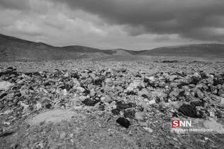 طلای کثیف