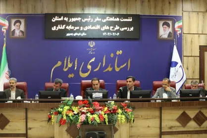 استاندار ایلام: سفر رئیس&zwnj;جمهور فرصت طلایی توسعه استان است