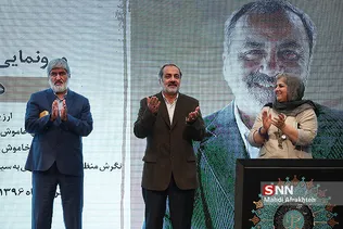 افروغ