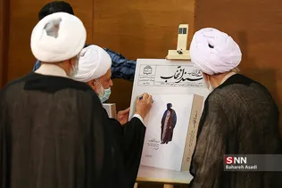 رونمایی از کتاب 