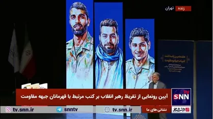 صالحی: رهبری علاوه بر امنیت سخت، امنیت نرم را جدی گرفتند تا طمع به خاک ما تعبیر و شهریور ۱۳۲۰ تکرار نشود