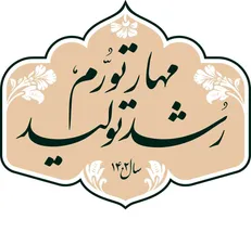 تشکیل کارگروه مطالعاتی، ویژه عملیاتی کردن نامگذاری سال ۱۴۰۲ در سازمان جهاد دانشگاهی