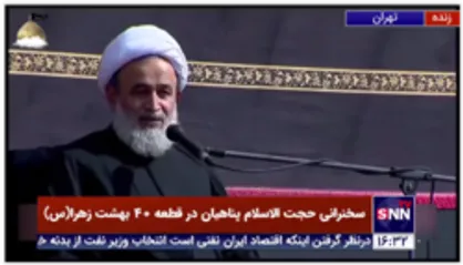 حاضریم برای روز تاسوعا بمیریم
