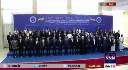 عکس یادگاری مقامات و نمایندگان خارجی در آیین تحلیف چهاردهمین دوره ریاست جمهوری اسلامی ایران