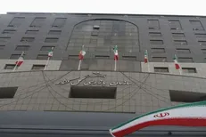 آخرین اخبار از سازمان بازرسی/ از اختلاس ۱۱۰ میلیاردی بیمارستان تا واریز جریمه ۸۷ میلیاردی به حساب دولت