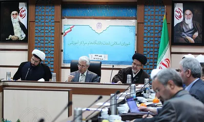 اصلاح اساسنامه دانشگاه فرهنگیان تصویب شد