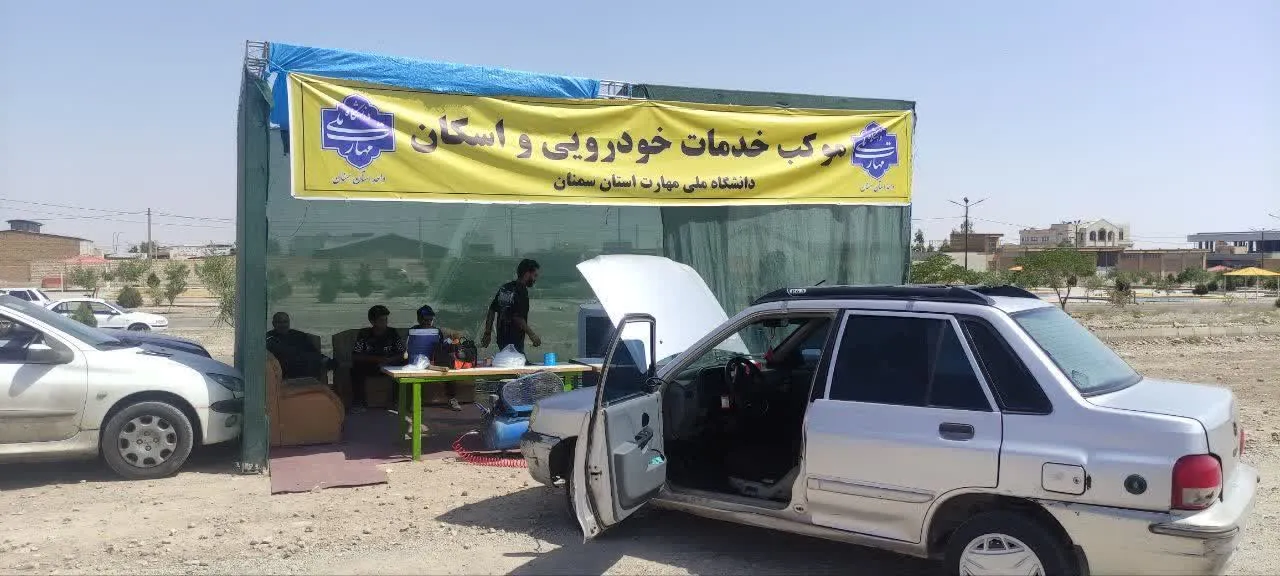 موکب تعمیر خودرو موکب تعمیر خودرو
