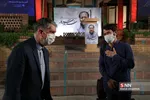 شیسبس
