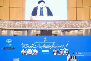 تجلیل از شبکه بهداشت