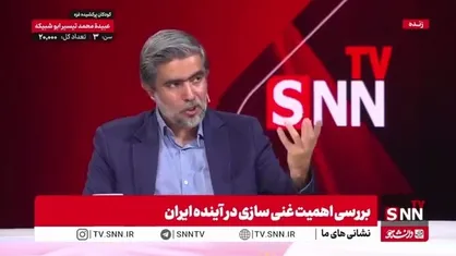 ماجرای اخراج برخی دانشمندان هسته&zwnj;ای چه بود؟ شیرمردی: ارزش سرمایه انسانی یک فرد متخصص از 10 رآکتور بیشتر است