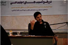 اولین نشست دوره تخصصی محیا برگزار شد