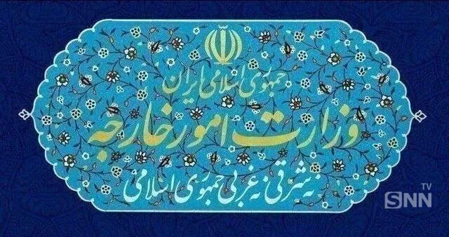 اعتراض رسمی ایران به بی‌عملی نروژ در قبال فعالیت‌های غیرمجاز استارلینک