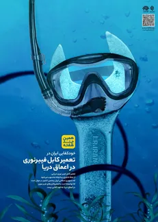 پویش هنری «همین چند هفته» برگزار شد + عکس