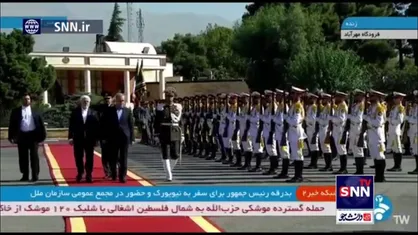 بدرقه رئیس&zwnj;جمهور برای حضور در مجمع عمومی سازمان ملل