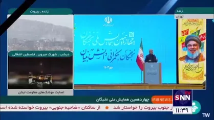 پزشکیان خطاب به نخبگان: برای مملکت و مردم و ایران بمانید و این سرزمین را با سربلندی به رخ دنیا بکشید