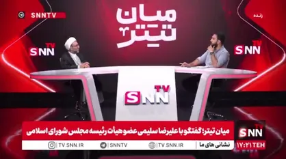 سلیمی: تورم قبل از جنگ شیب تند صعودی داشت/ کالا و خدمات در این چند سال تورم بین ۲۰۰ تا ۵۰۰ درصد داشته است