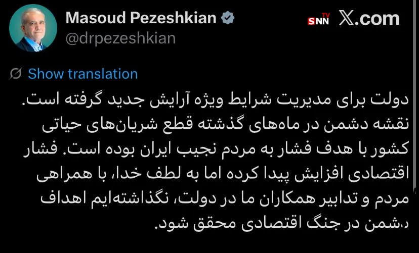 شثلر شثلر