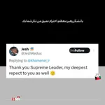 واکنش ها 