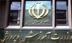 ملاقات ۱۰۰ نماینده مجلس با وزیر آموزش و پرورش