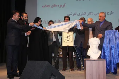 هشتمین بزرگداشت &laquo;بیهقی&raquo; در دانشگاه حکیم سبزواری برگزار شد/ تاریخ بیهقی از استوانه&zwnj;های محکم نثر فارسی است