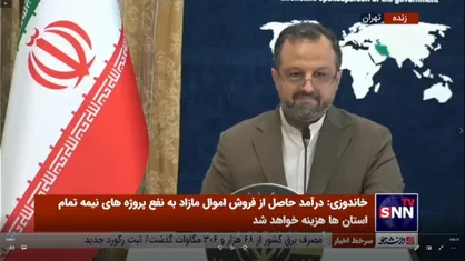 ۴ بانک به سامانه توثیق هوشمند متصل شدند/ ۱۱۲۰ نفر از توثیق اوراق بهادار خود نزد بانک&zwnj;ها استفاده کردند