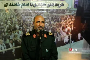 جهادی