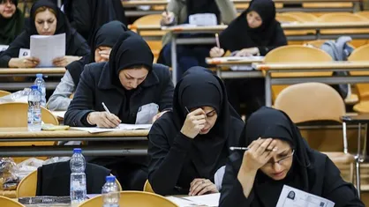 آزمون جامع دکتری در دانشگاه آزاد فعلا پابرجاست