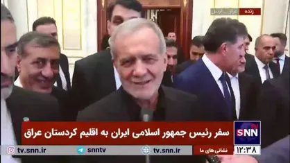 گفتگوی کردی پزشکیان با خبرنگاران اقلیم کردستان پس از جلسات با مقامات منطقه