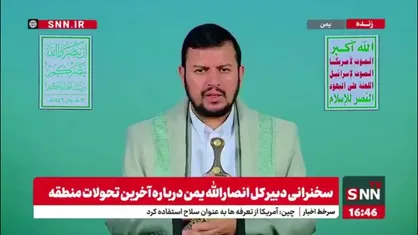 رهبر انصار الله یمن: رژیم صهیونسیتی به دنبال حل مسأله غزه نیست در پی پایان دادن بازگشت آوارگان است