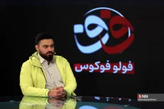 واکنش مصطفی امامی به بازگشت مسعود فراستی و حضور برای نقد فیلم‌های جشنواره فجر +فیلم