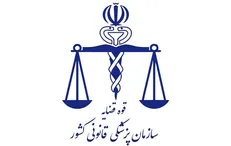 ادعای وجود ۵۰ پیکر زن ناشناس حوادث اخیر کاملا غیرواقعی و کذب محض است