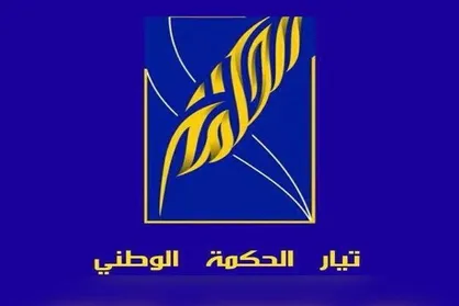 انحصار سلاح باید در دست دولت عراق باشد/ تشکر ویژه از ایران