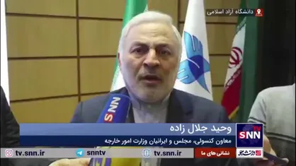 جلال&zwnj;زاده: فرانسه باید به خانواده دو تبعه ایرانی غرامت بدهد