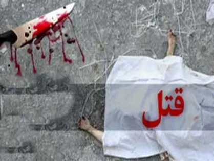 پسر ۱۸ ساله راز قتل خواهرش را فاش کرد