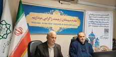 پانزدهمین جشنواره بین المللی پژوهش و نوآوری در مدیریت شهری