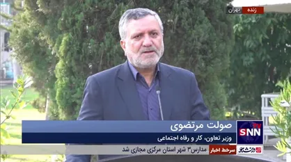 صولت مرتضوی: در هفته&zwnj;های گذشته خدمات ویژه&zwnj;ای به بازنشستگان کشوری و تامین اجتماعی ارائه شد