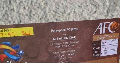 بلیت&zwnj;های بازی پرسپولیس و السد در آزادی تمام شد!
