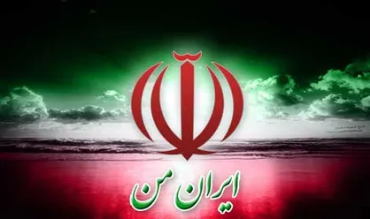 داوران بخش داستان&zwnj;های کوتاه جشنواره ایران من معرفی شدند