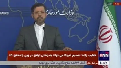 خطیب زاده: دولت سوئد فکر نکند با این گروکشی&zwnj;ها موضوع جلالی فراموش می شود؛ حکم او تروریستی و جاسوسی است