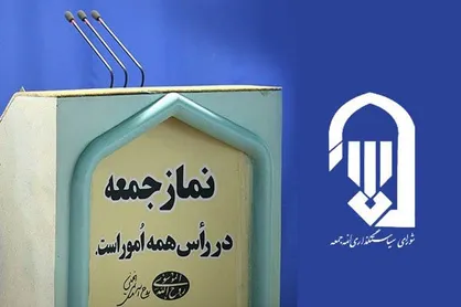 تأکید امام جمعه سراوان بر وحدت و اقتدار ملی