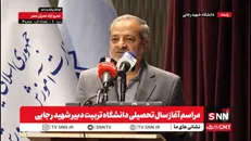 کاظمی: ساختار نظام آموزشی ما برای ۵۰ سال قبل است که باید اصلاح شود/ با یک لشکر فارغ التحصیل بیکارِ بدون مهارت مواجه‌ایم + فیلم