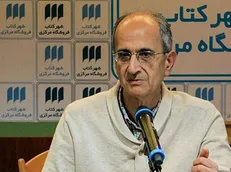 حمایت مشکوک ۳ مشاور و مقام دولتی از یک جاسوس