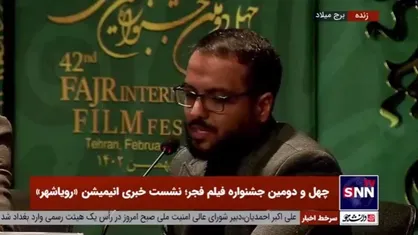 کارگردان انیمیشن &laquo;رویاشهر&raquo;: جهانسازی در فیلمنامه خیلی برایمان مهم بود