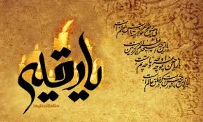 برنامه هیئت&zwnj;های مذهبی در شب شهادت حضرت رقیه (س)