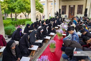 محفل انس با قرآن کریم در حافظیه شیراز